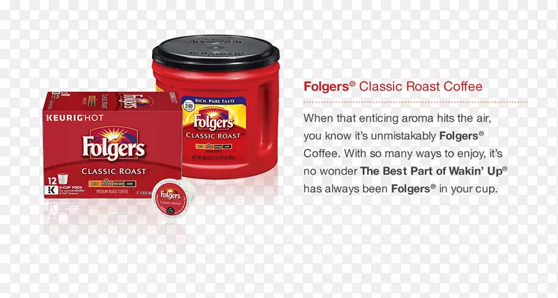 咖啡品牌Folgers产品设计-咖啡