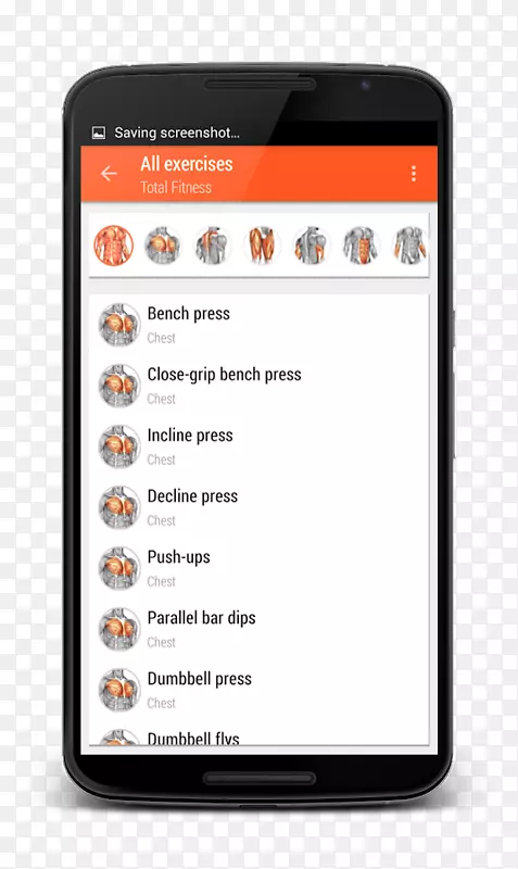 Android应用程序包健身中心健身锻炼-健身房训练