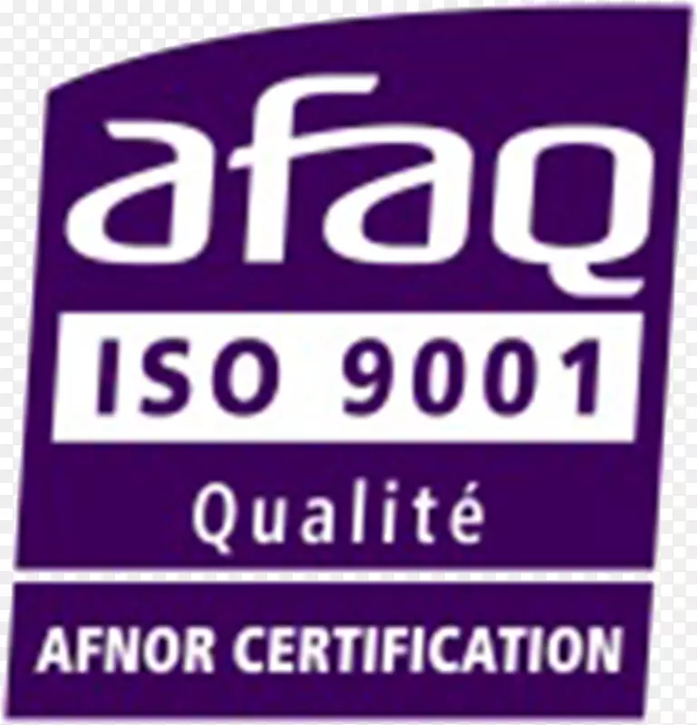 法国质量保证协会iso 9001 AFNOR认证AS 9100-iso 9001