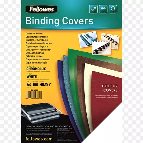 书籍装订标准纸张大小办公室用品Fellowes品牌封面