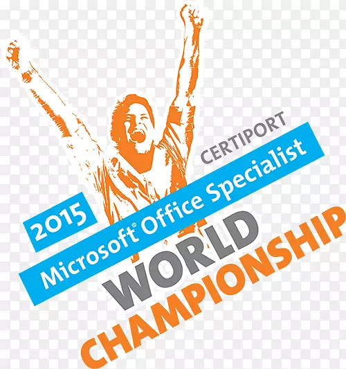 微软办公室专业世界锦标赛微软EXCEL-足球比赛海报