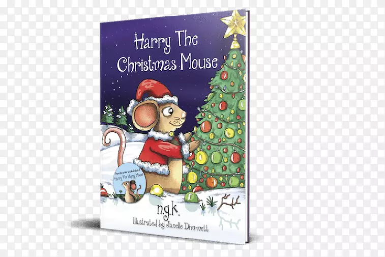 圣诞老鼠哈利：(精装本)圣诞礼物儿童文学贺卡-可爱的河马
