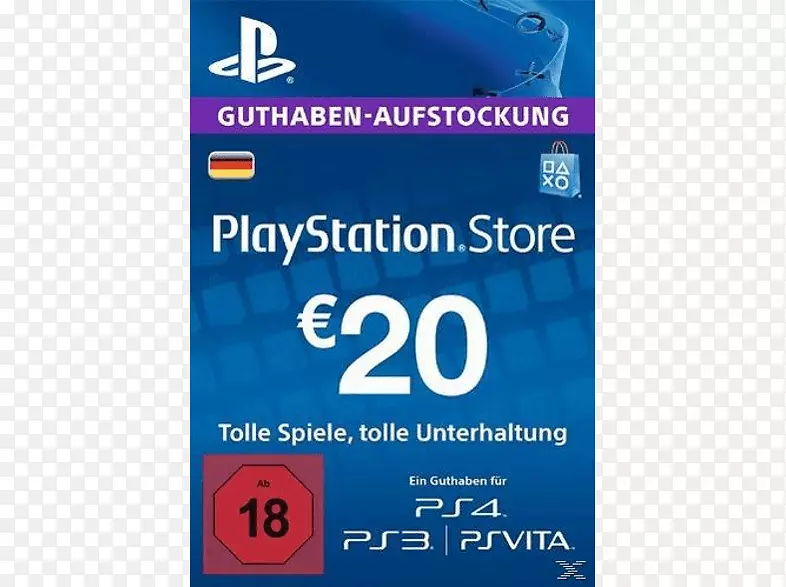 PlayStation网卡闪存卡PlayStation商店