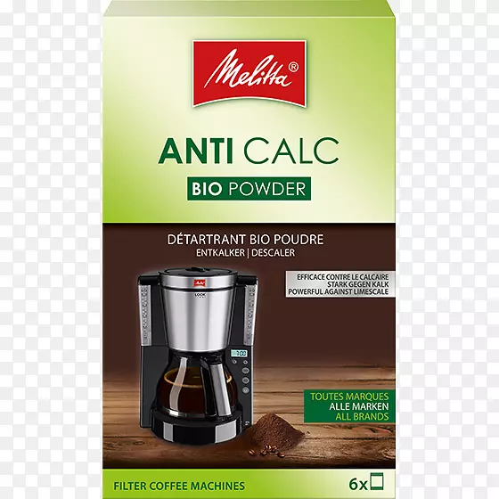 咖啡硬粒瑞士浓缩咖啡脱钙500毫升脱水机4x12克咖啡过滤咖啡