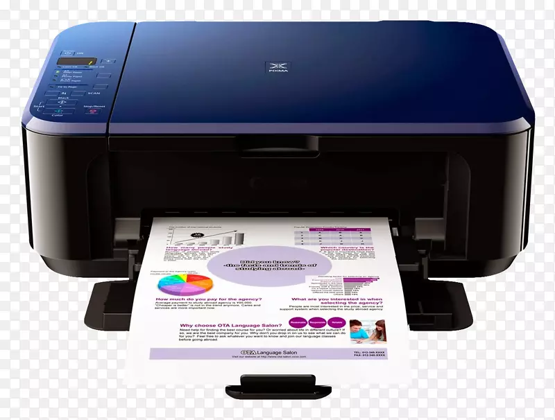 多功能打印机佳能喷墨打印机