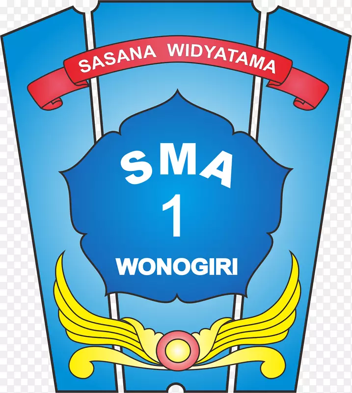 学校内的Wonogiri高中学生组织Majelis Perwasilan Kelas学校
