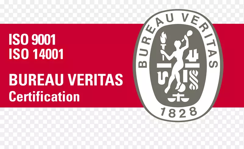 品牌标识产品设计局Veritas-iso 27001