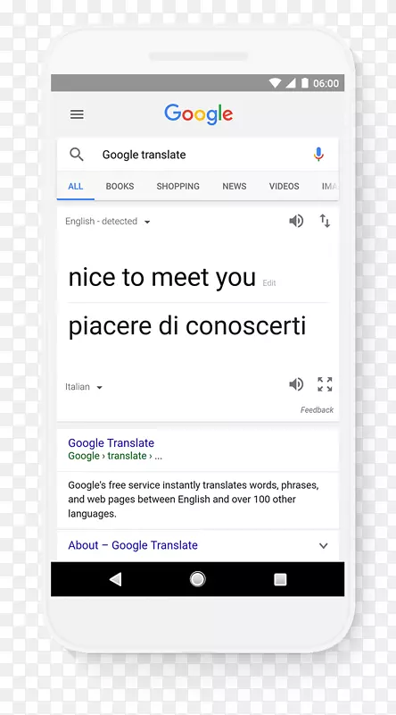 智能手机移动应用程序google播放应用软件-智能手机