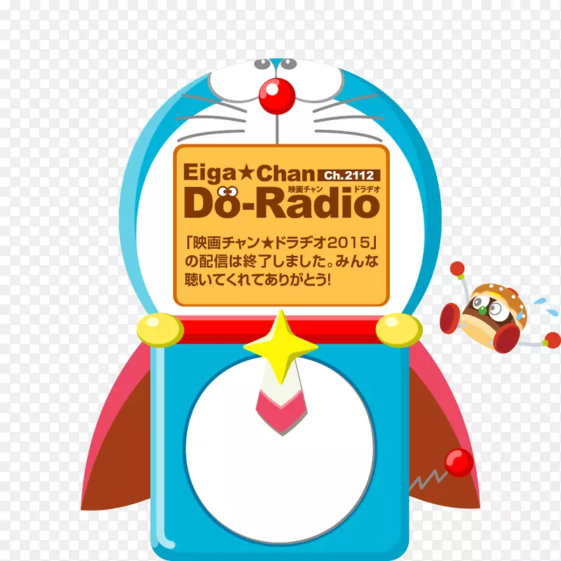 剪贴画产品插图人类行为线-Doraemon 3D