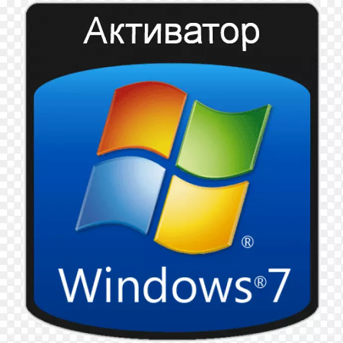 Windows 7计算机软件microsoft windows计算机图标操作系统计算机