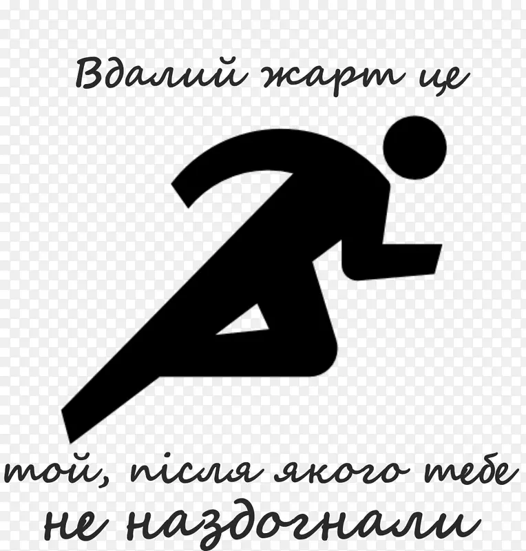 竞技体育田径运动标志-跑步符号