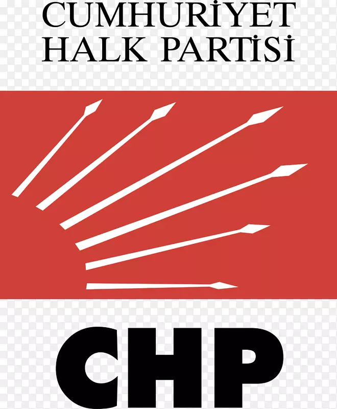 共和人民党标志图形标志字体-CHP标志