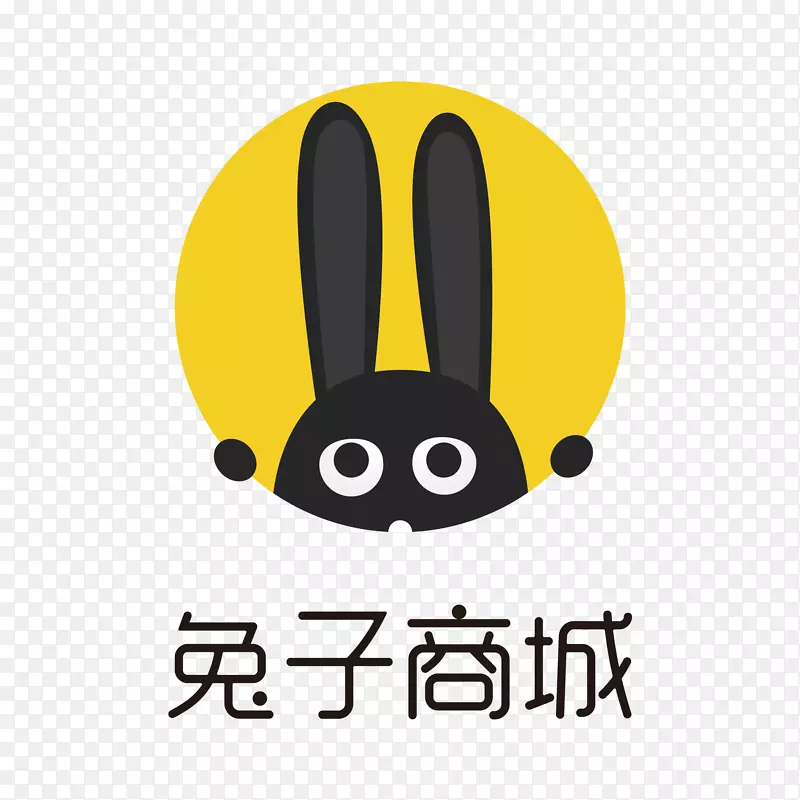 商标字体产品设计剪贴画-兔子