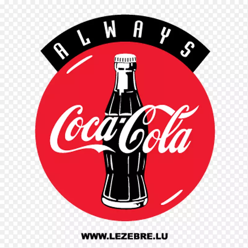 可口可乐品牌标志产品字体-可口可乐