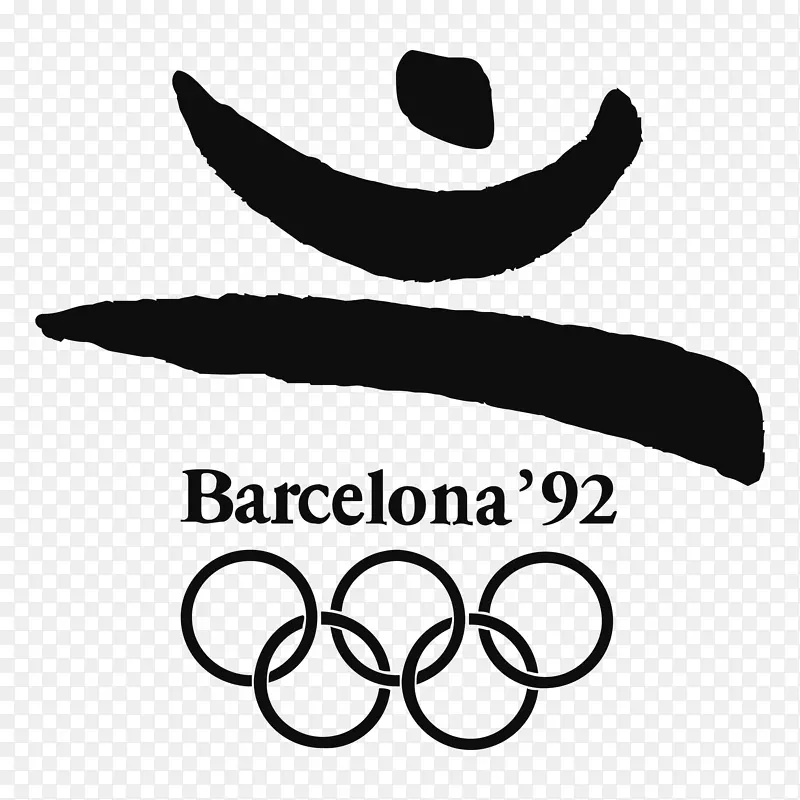 1992年夏季奥运会冬奥会2020年巴塞罗那夏季奥运会巴塞罗那插图