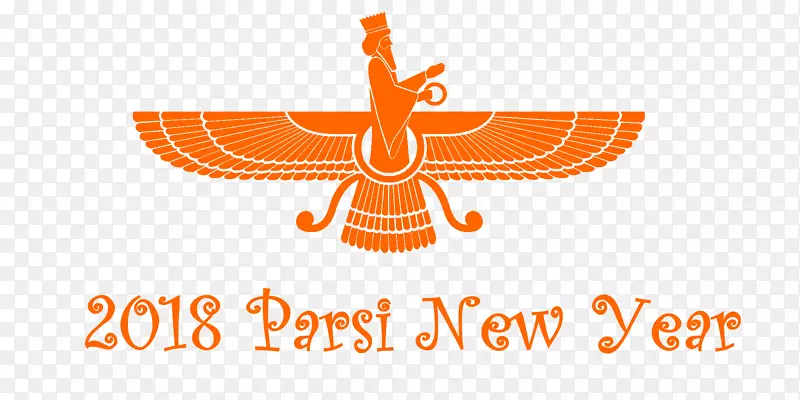2018年Parsi新年快乐png.png-人