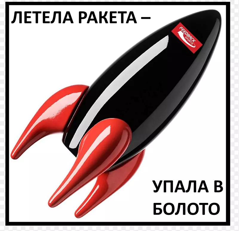 Playsam火箭红色产品设计图形黑色火箭飞船卡通