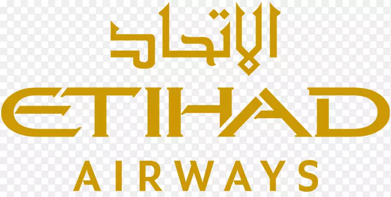 徽标Etihad Airways品牌产品字体