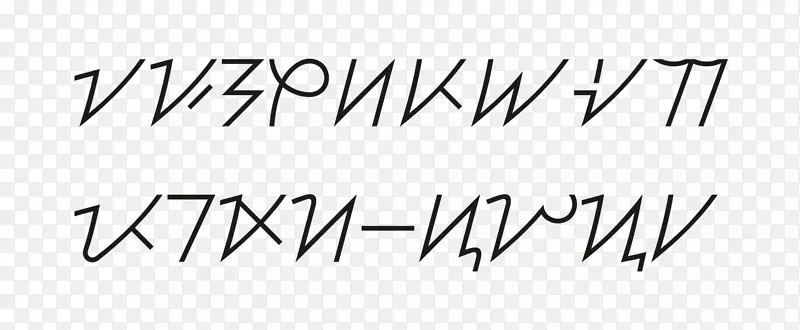 Hanunóo字母表菲律宾书写系统pakudos suyat-bayin