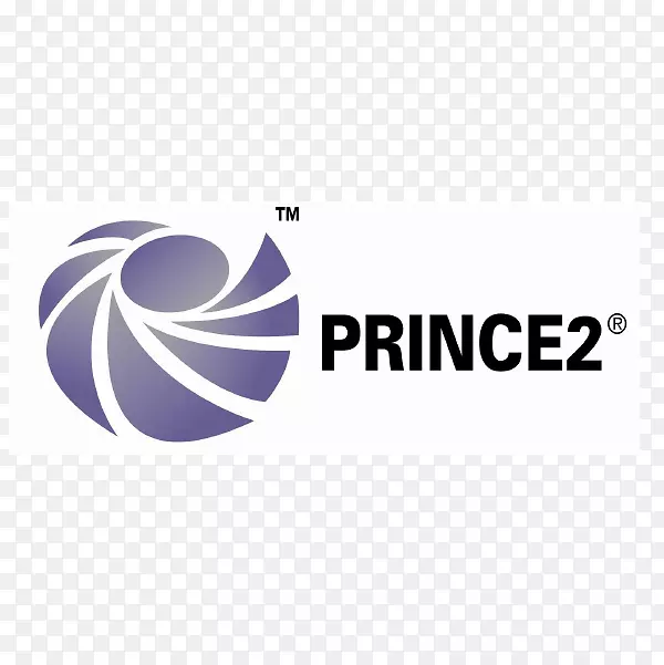 PRINCE 2项目管理专业认证-普林斯