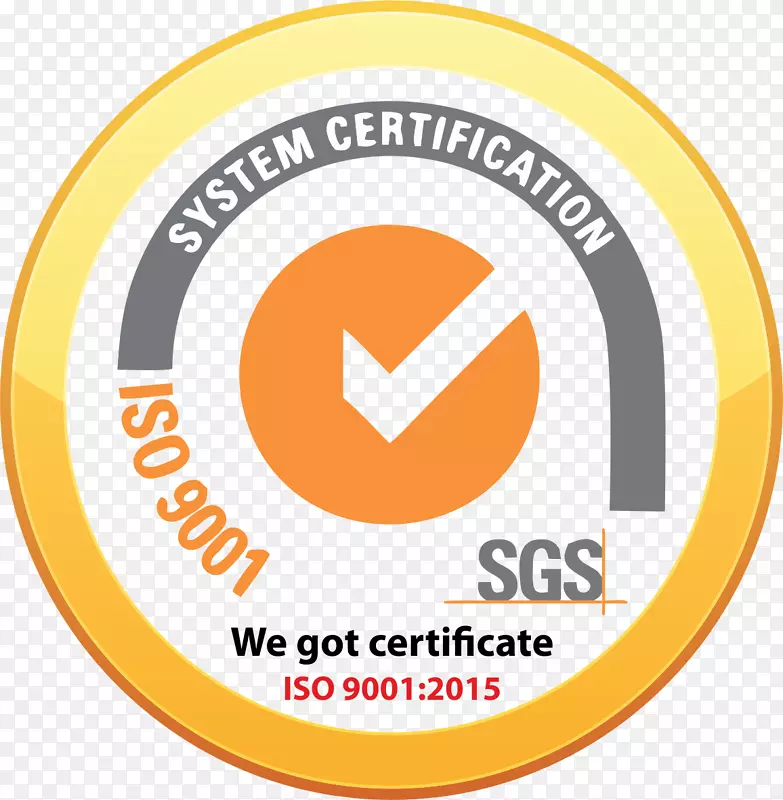 商标字体组织-iso 9001-2015