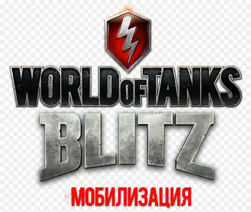 坦克世界闪电战标志Android-坦克