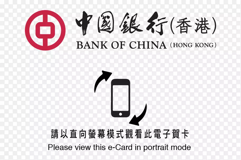 银行(香港)所有汽车公司-银行