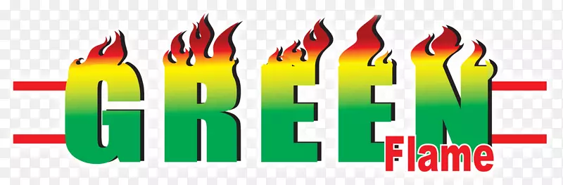 标志字体品牌产品-绿色火焰