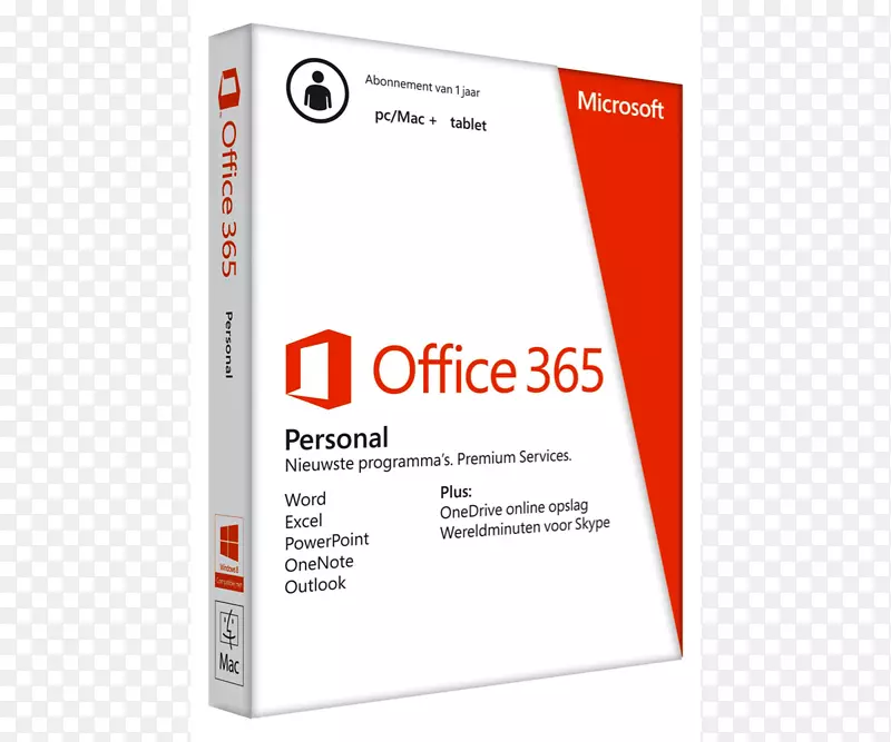 Office 365微软公司电脑软件膝上型电脑