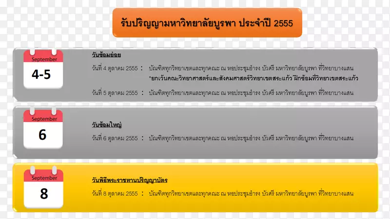 字体品牌线截图