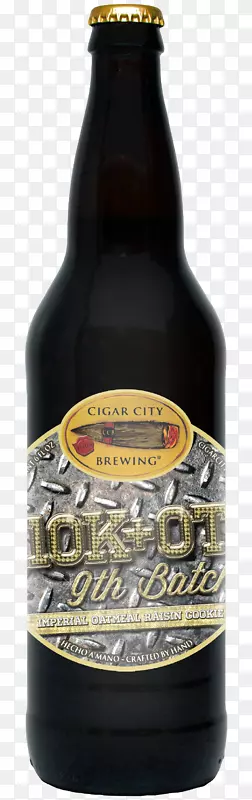 啤酒雪茄城酿造公司啤酒瓶-啤酒