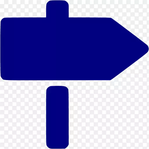 方向、位置或指示标志计算机图标剪辑艺术交通标志计算机文件-路标
