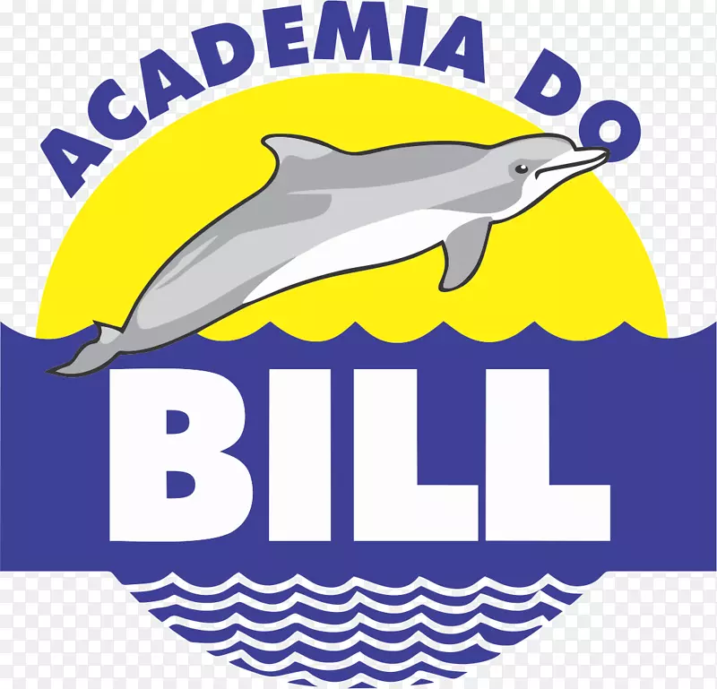 剪贴画学术界做比尔我品牌标志海洋-法案标志