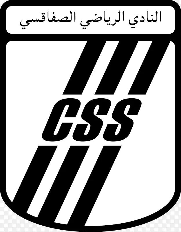 CS sfaxien标志体育协会咖啡厅冠军联赛剪贴画-clatia.png