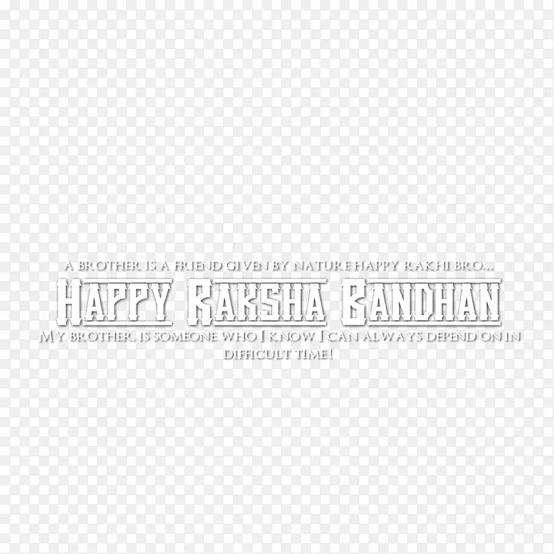 商标字形线短信-Raksha Bandhan卡通图像