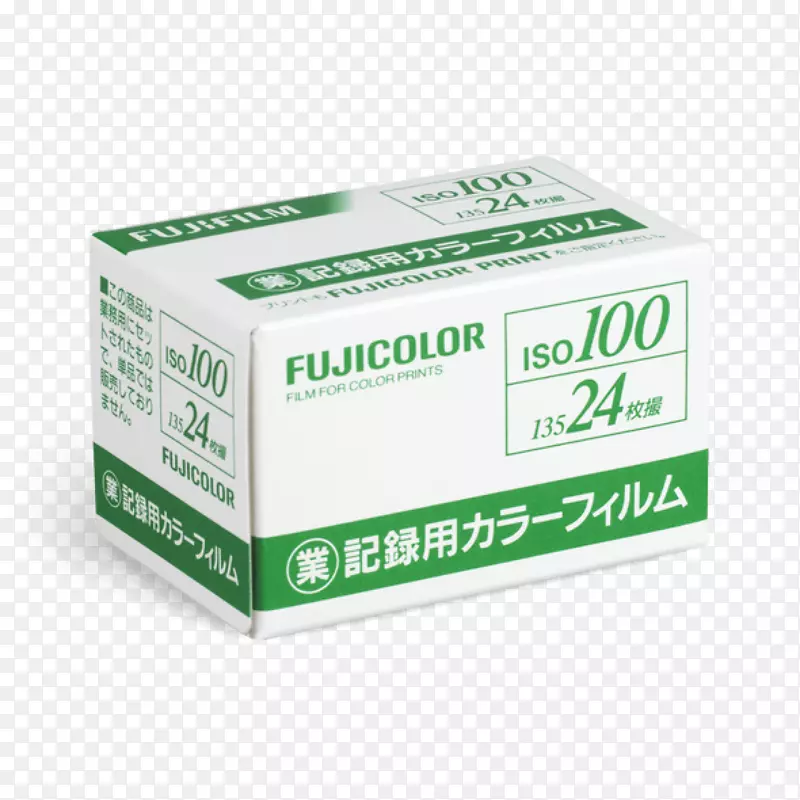 摄影胶片Fujifilm Fujicolor pro 135胶片负片