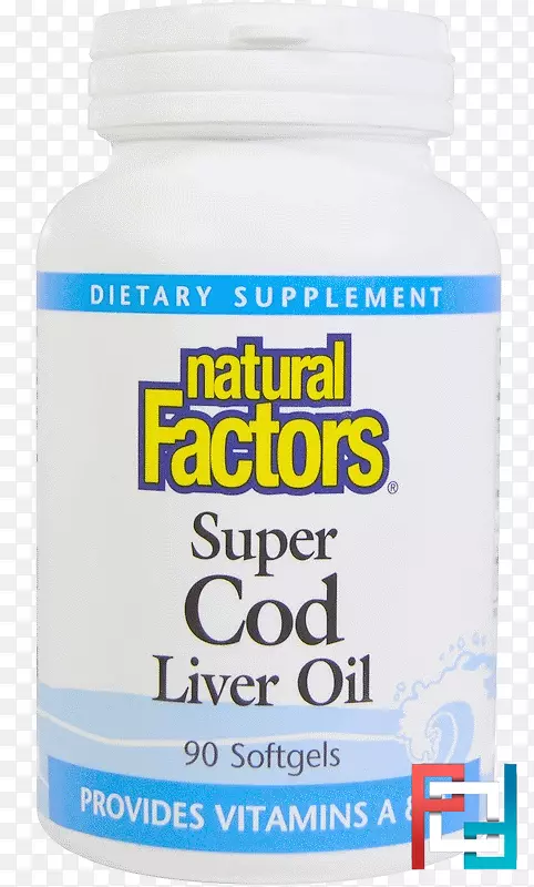 饲料补充剂天然因子超级鳕鱼肝油软凝胶产品鱼肝油
