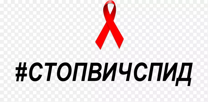 艾滋病毒/艾滋病徽标png图片品牌-°AGEN/AGEN LOGOpng图片品牌