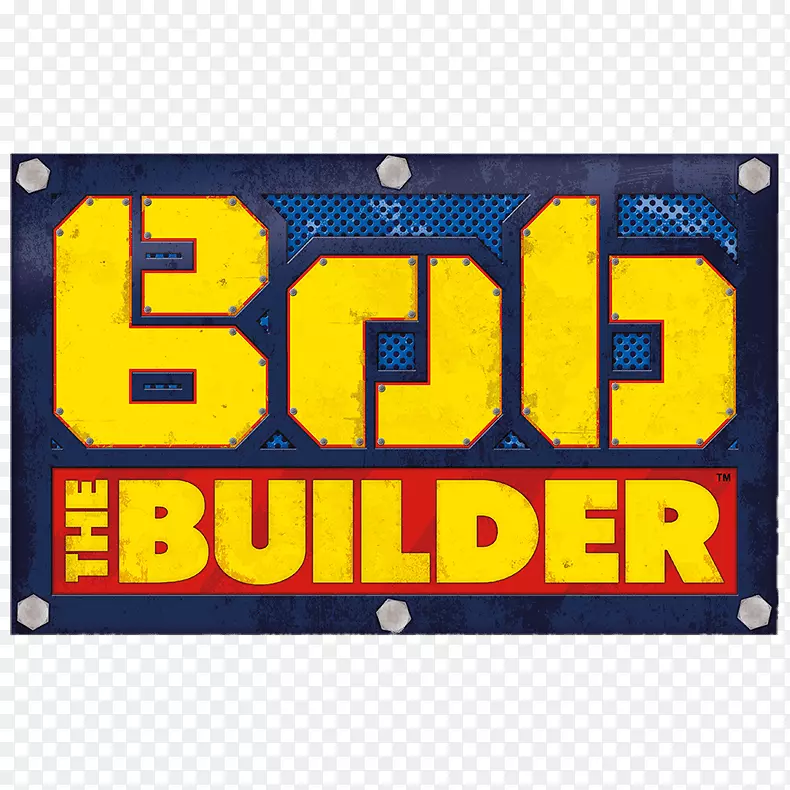 商标设计美泰玩具-鲍勃建设者