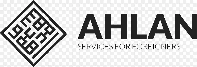图形设计图像徽标插图-ahlan