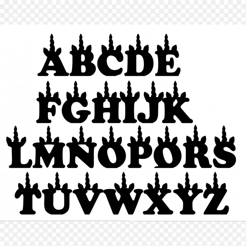 字母字母表字体独角兽