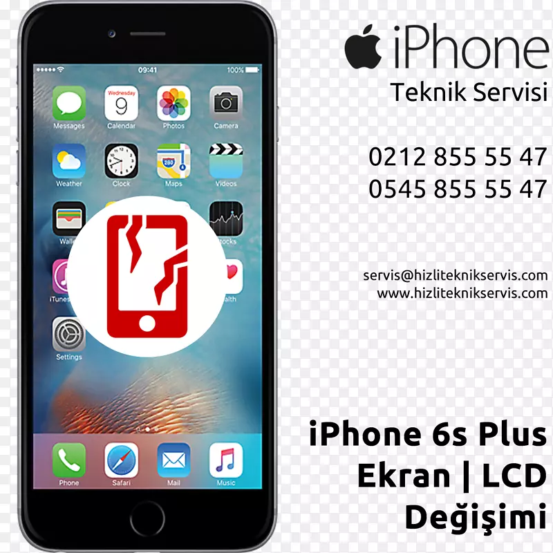 iphone 6s+iphone 6加Apple IOS 128 gb-Apple