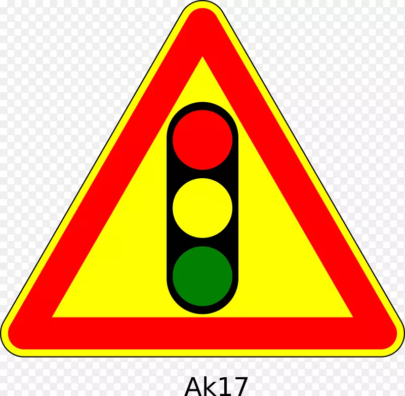 交通标志png图片交通灯标志交通灯
