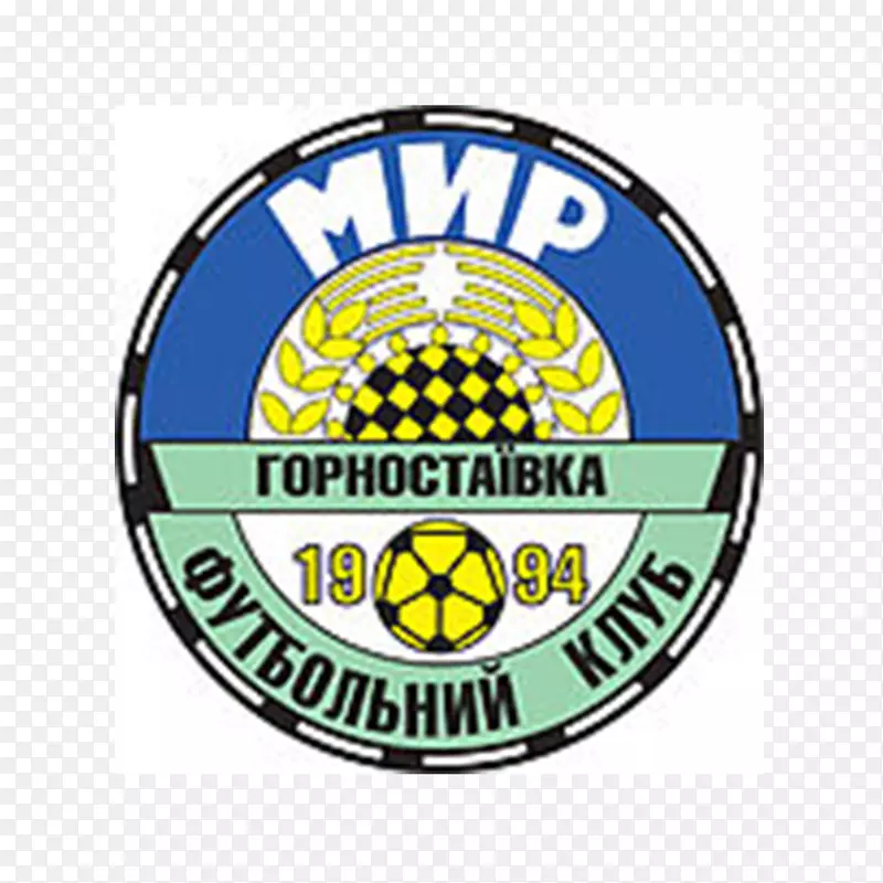 乌克兰第二联赛FC enerhiya nova Kakhovka FC Nikopol hornostaivka，Novotroitske raion-足球