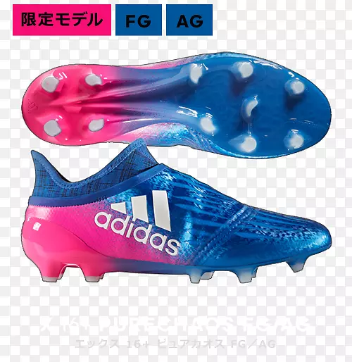 阿迪达斯足球靴运动鞋-阿迪达斯