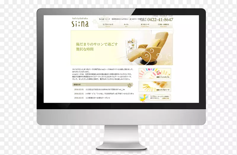 网站设计Naver博客网站品牌-中档发型