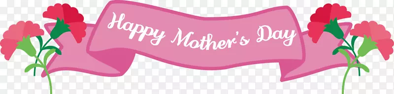 康乃馨母亲节快乐-粉红色核糖核酸