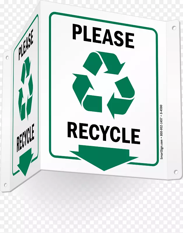回收标志品牌再利用产品-MVSU请走绿色循环