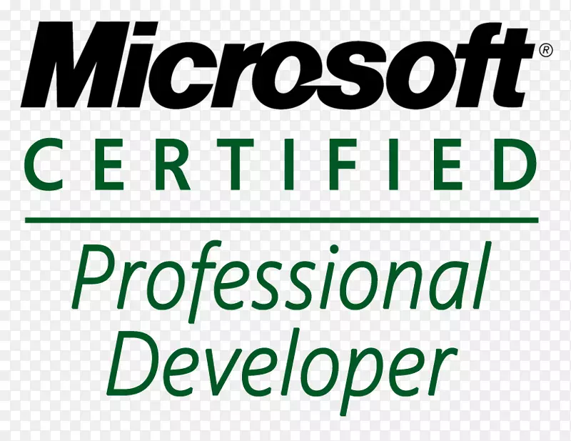 微软认证技术专家微软认证专业微软认证应用程序专家微软公司雪人3D垃圾袋