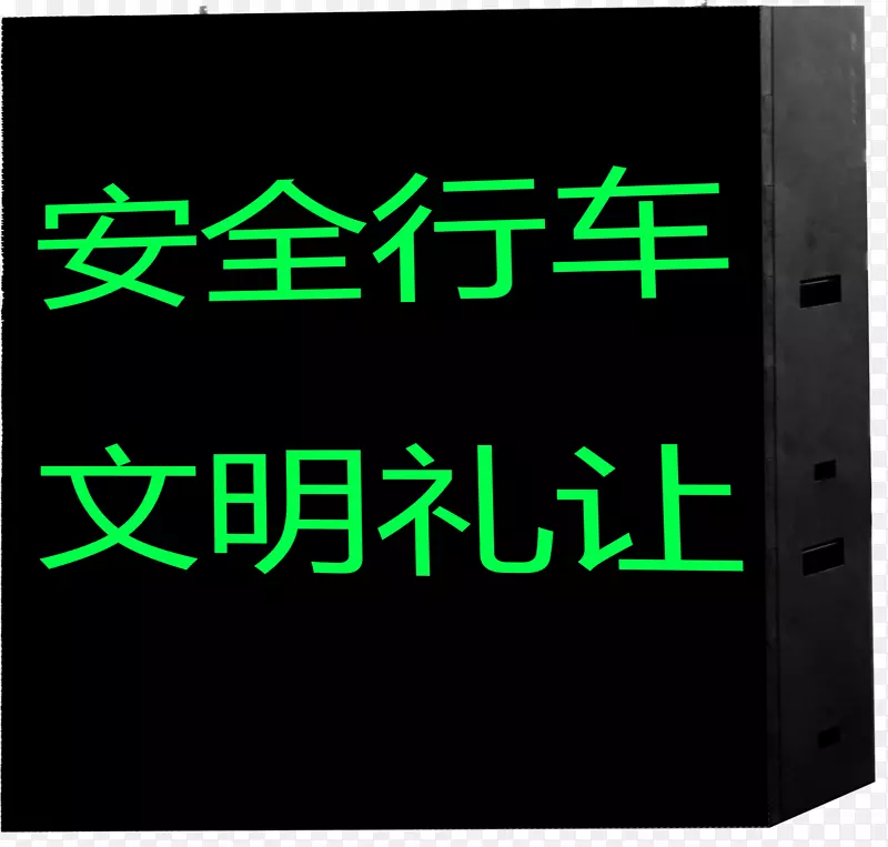 显示设备电子标牌数字钟电子.中文专业外观